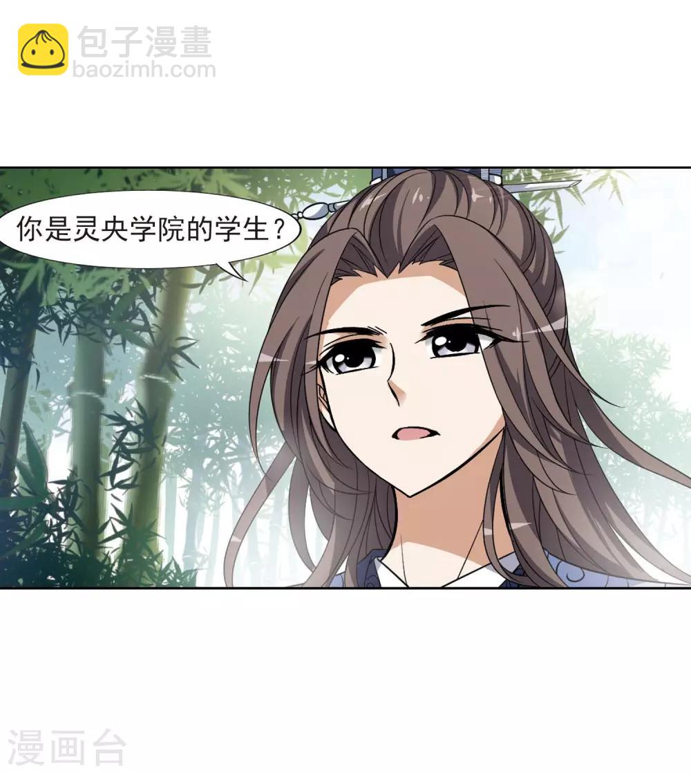 第114话 马场惊情1(2)-第114话