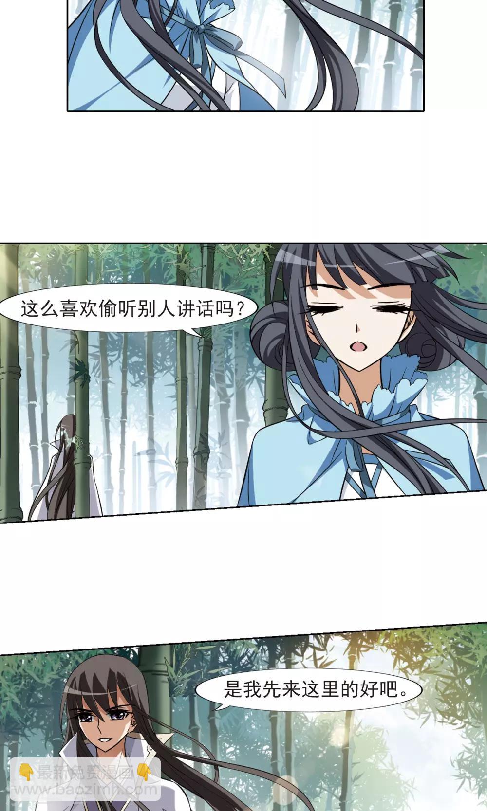 第116话 马场惊情2(1)-第116话