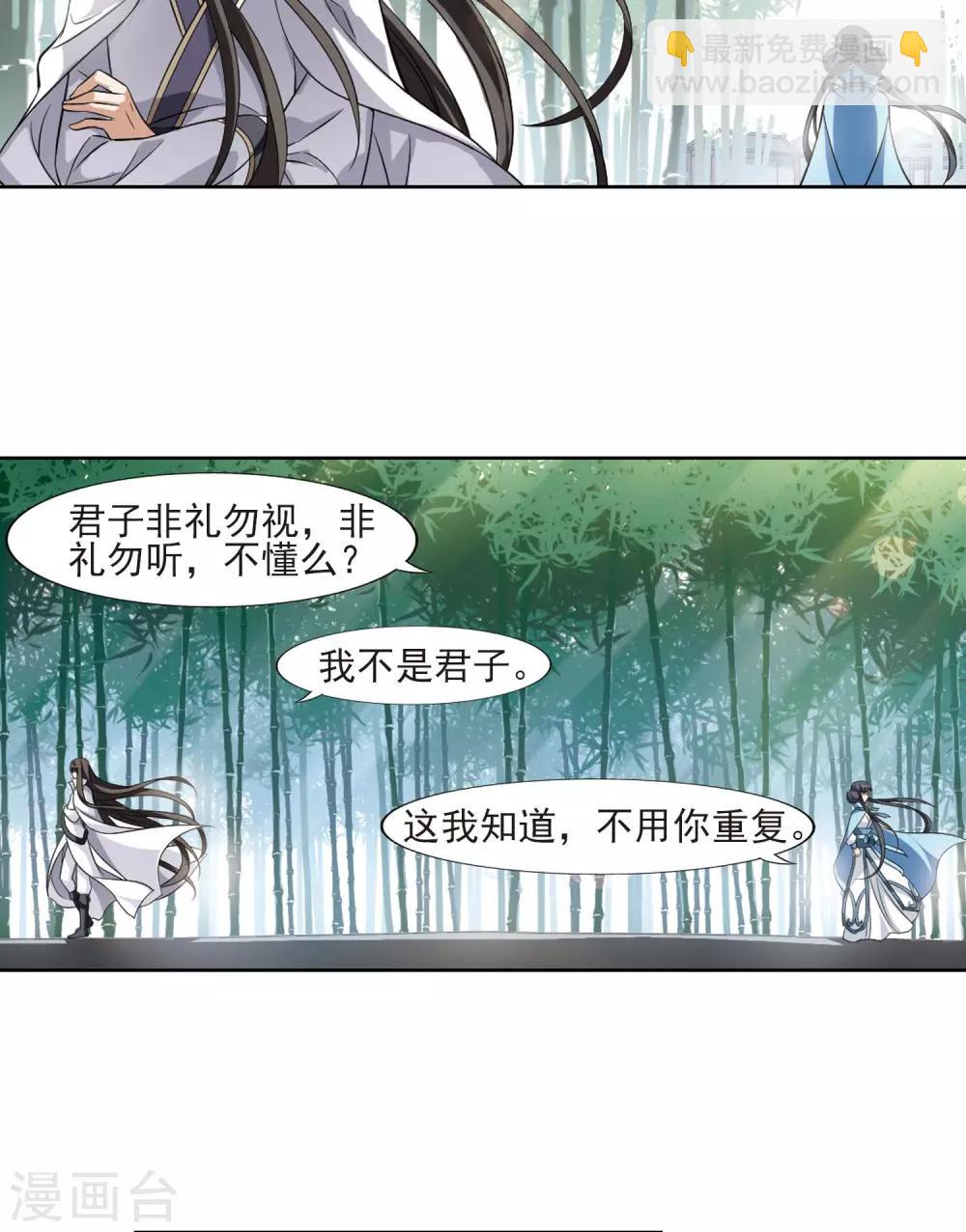第116话 马场惊情2(1)-第116话