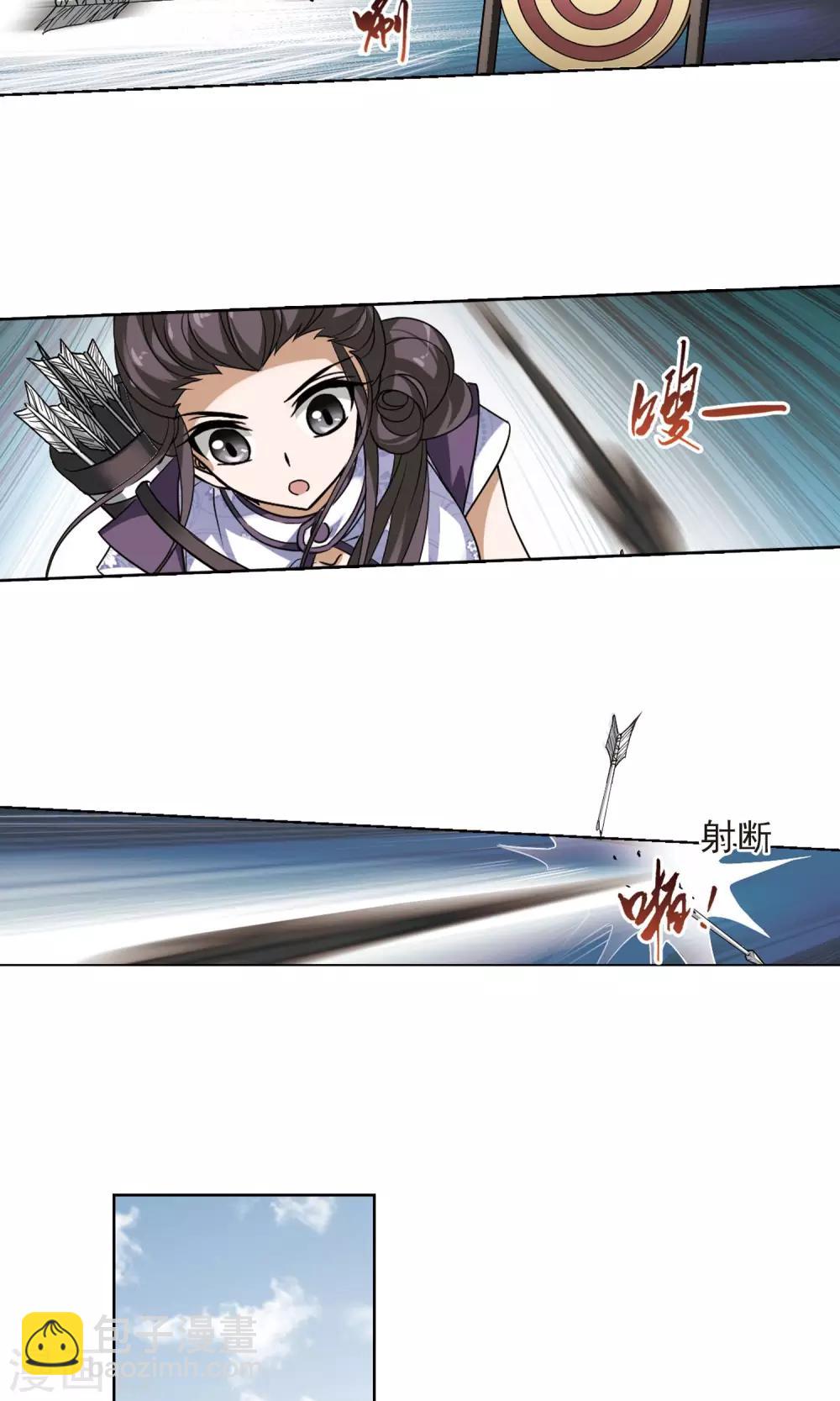 第120话 马场惊情4(1)-第120话