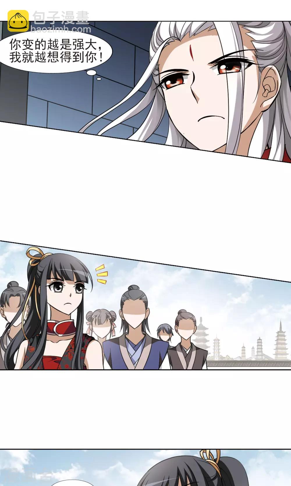 第128话 雏凤初鸣2(3)-第128话