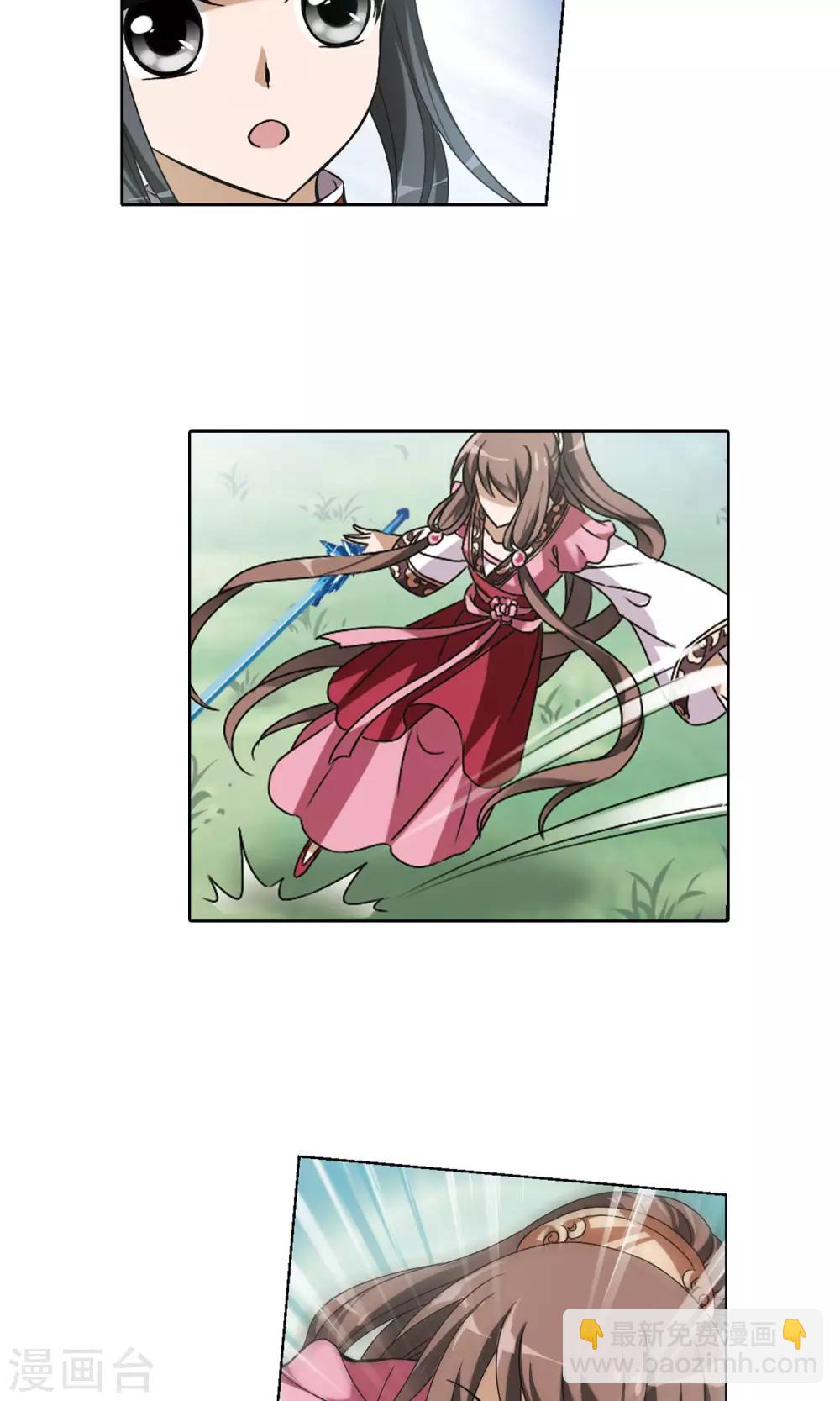 第130话 如意算盘1(2)-第130话
