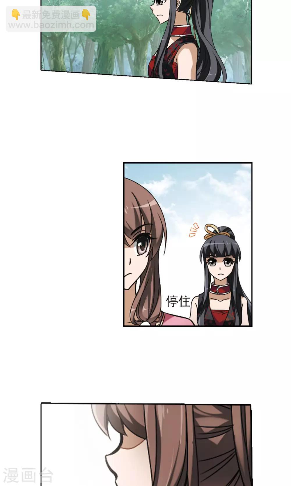 第130话 如意算盘1(2)-第130话