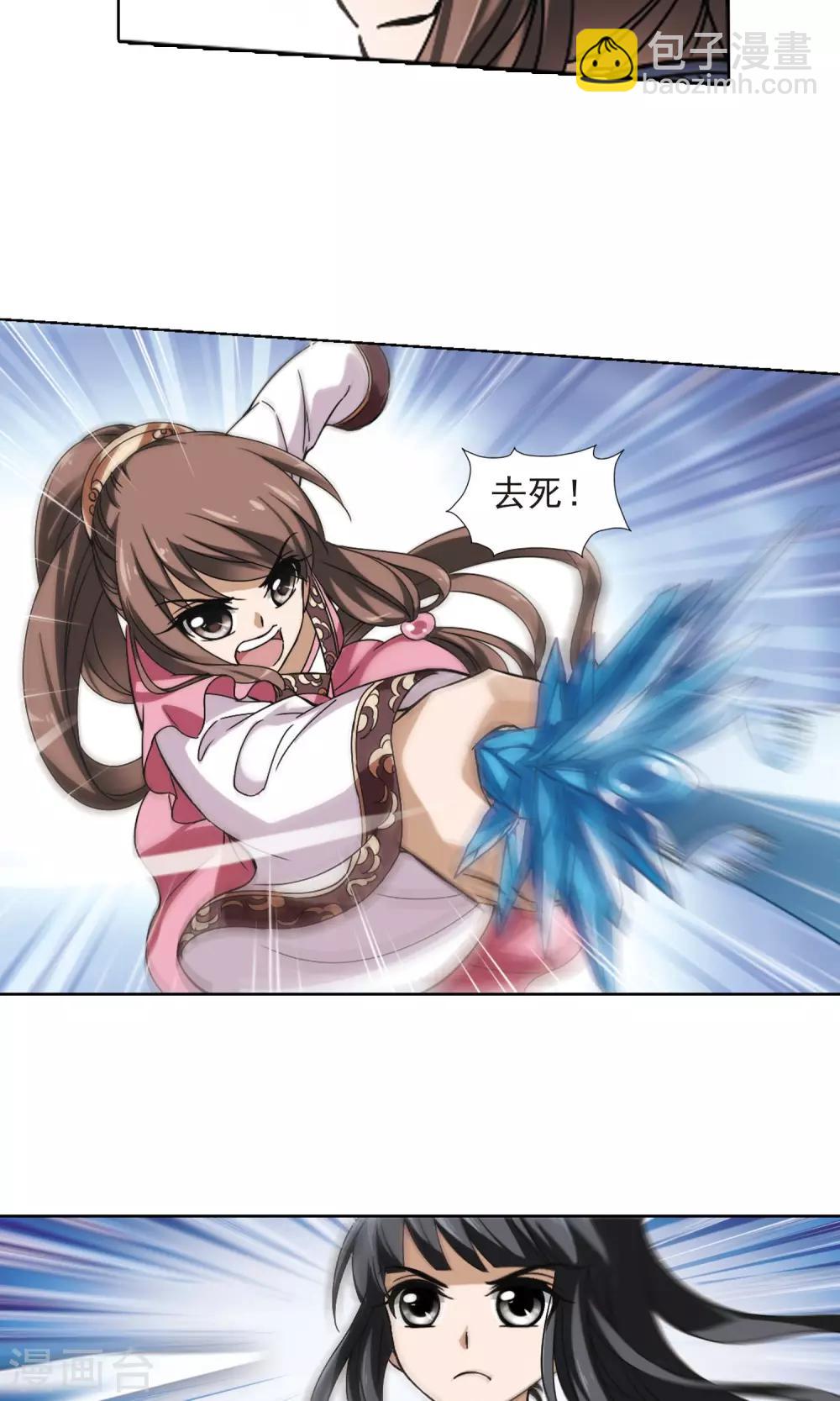 第130话 如意算盘1(2)-第130话