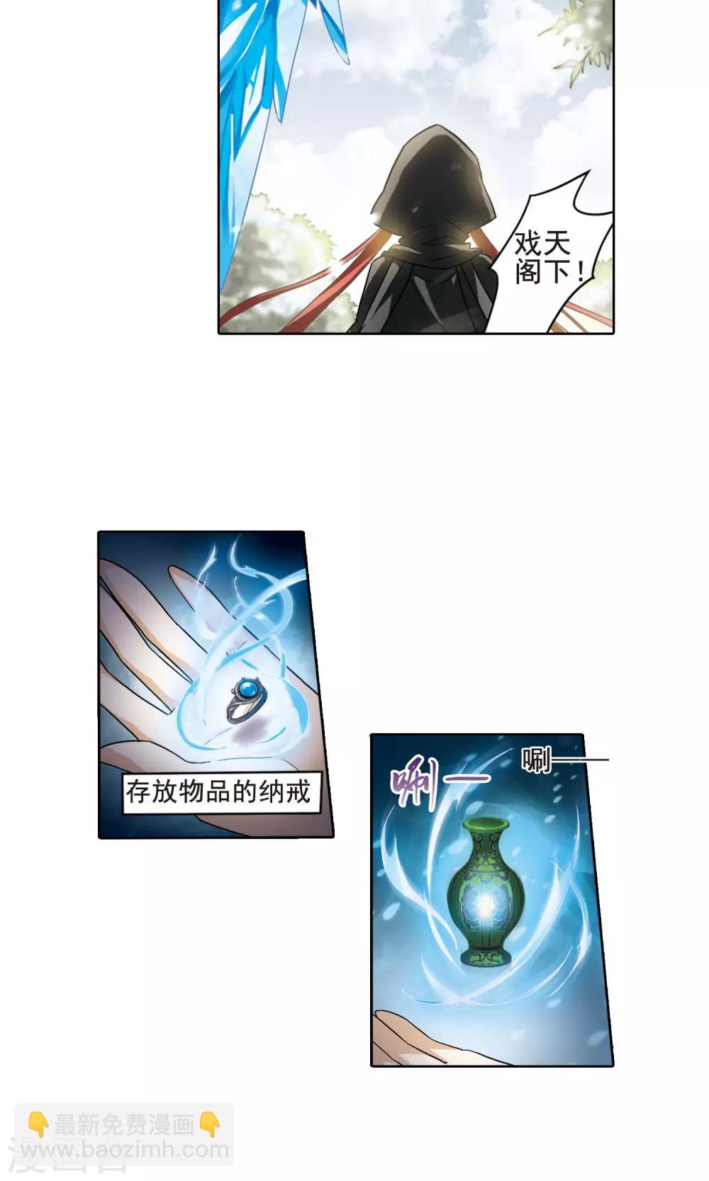 第14话 红发如火3-第14话