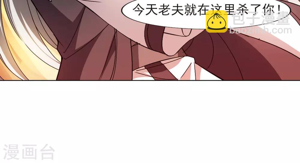 第132话 如意算盘2-第132话