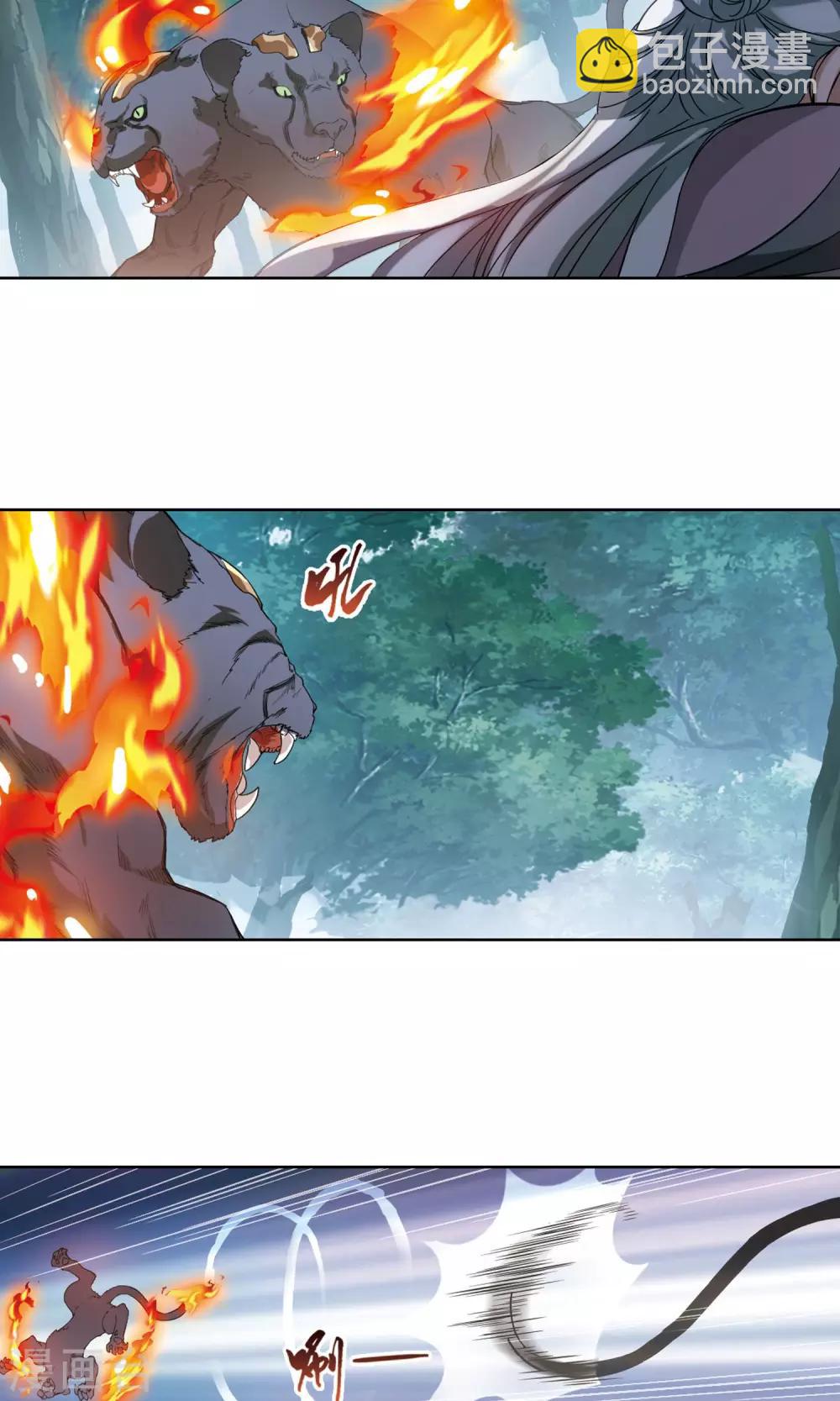 第134话 如意算盘3(2)-第134话