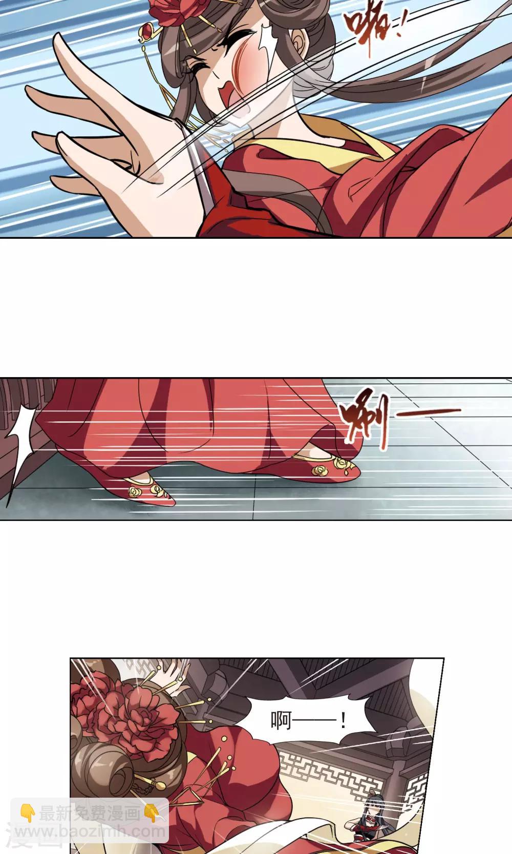 第136话 整顿家风1(1)-第136话