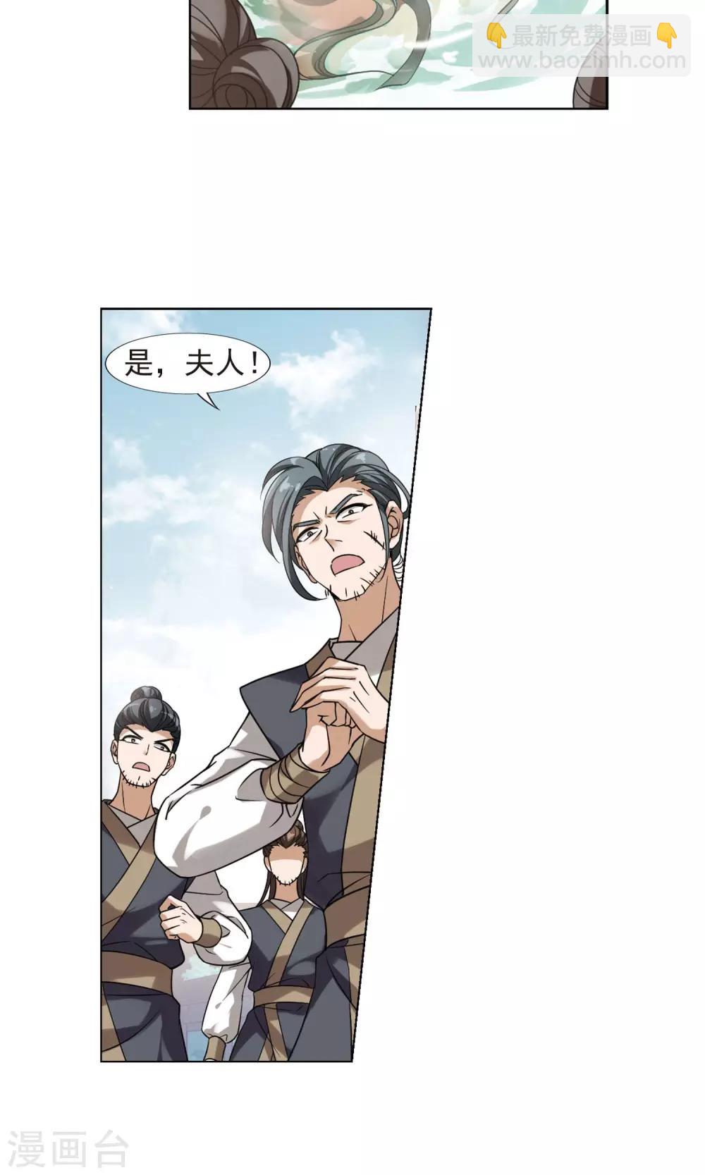 第136话 整顿家风1(1)-第136话