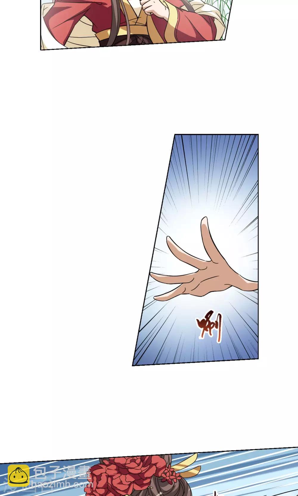 第136话 整顿家风1(1)-第136话