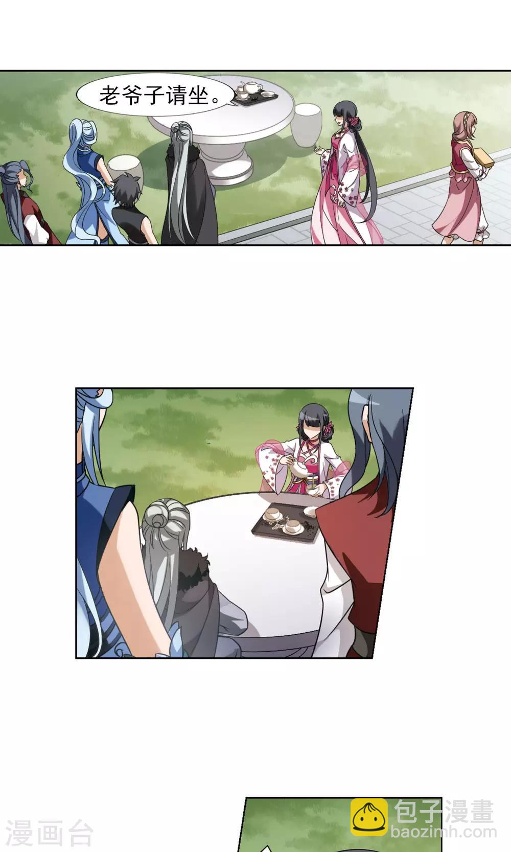 第140话 整顿家风2(2)-第140话