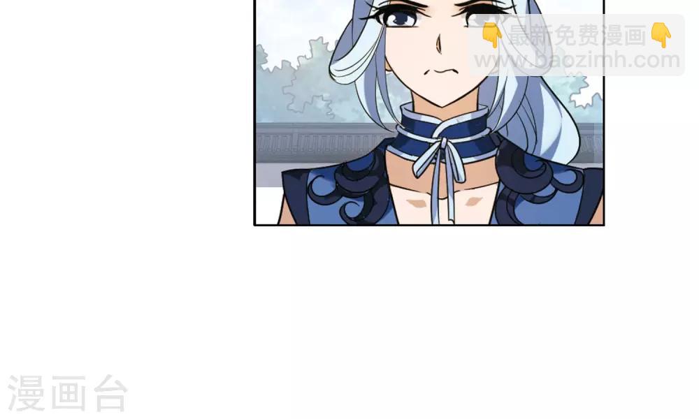 第140话 整顿家风2(2)-第140话