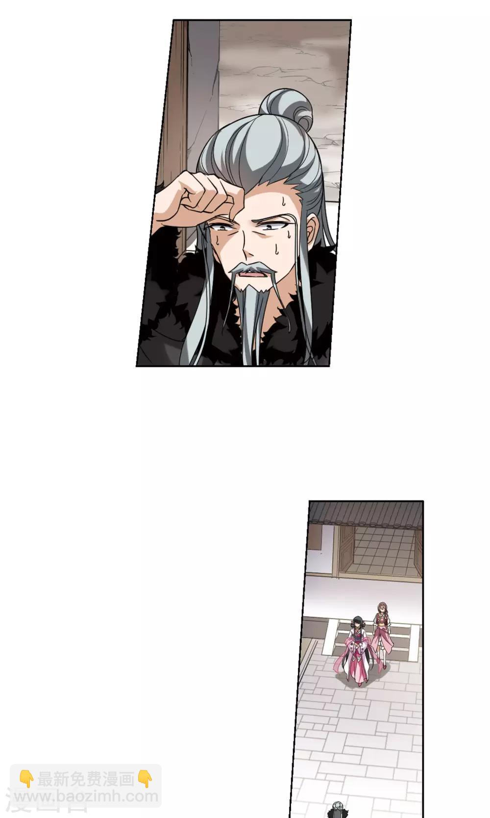 第140话 整顿家风2(2)-第140话