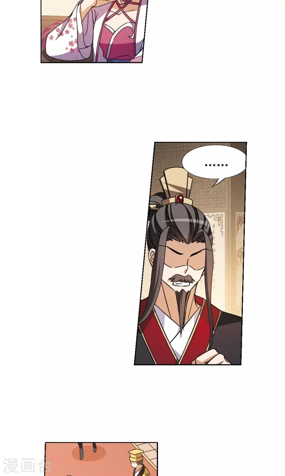 第146话 一家之主2(3)-第146话