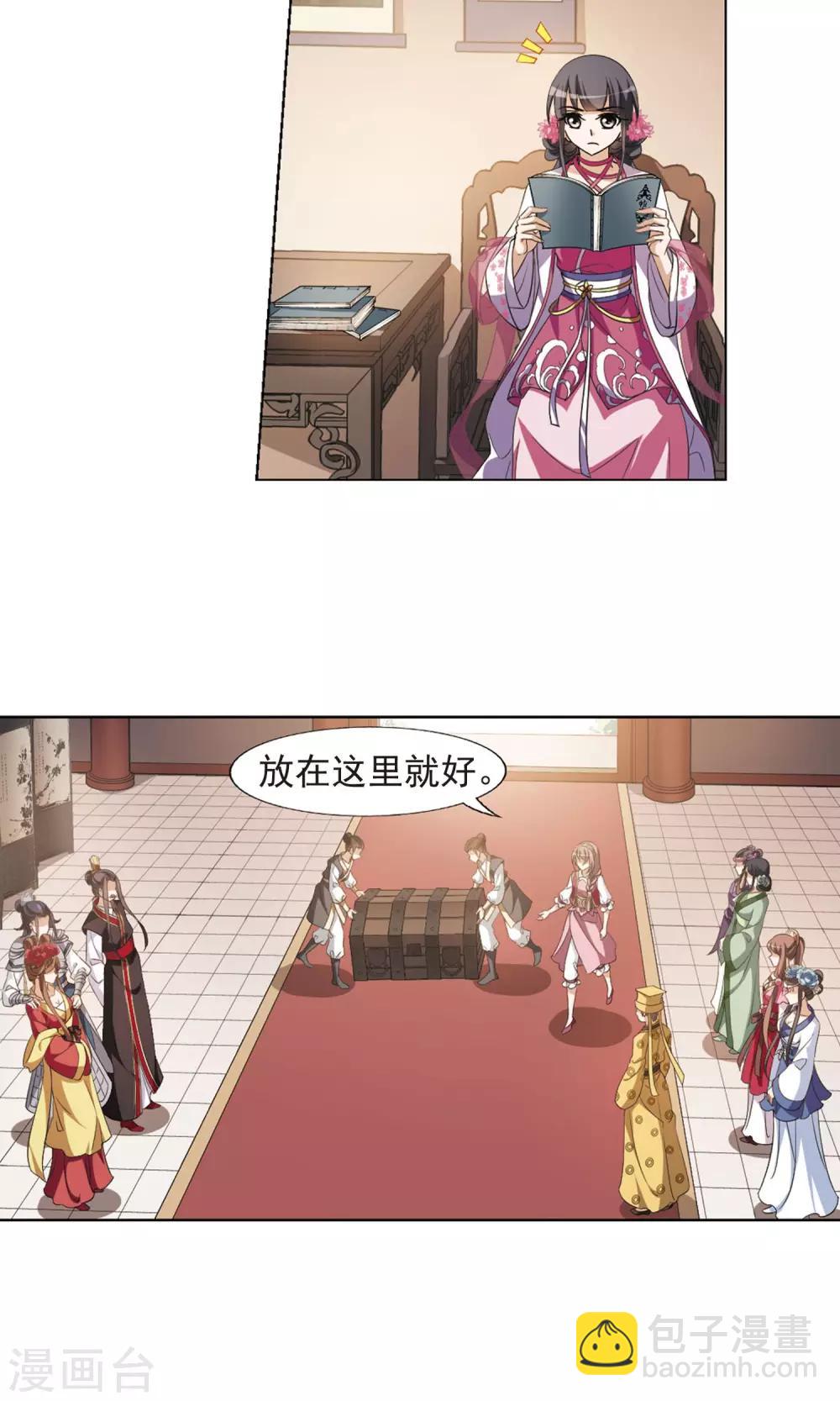 第146话 一家之主2(3)-第146话