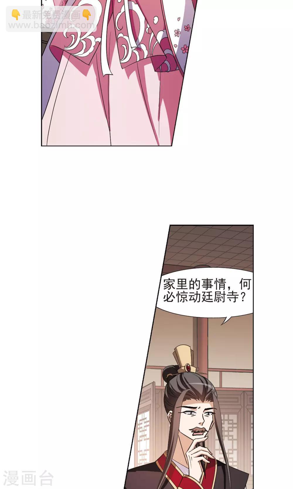 第148话 一家之主3(2)-第148话