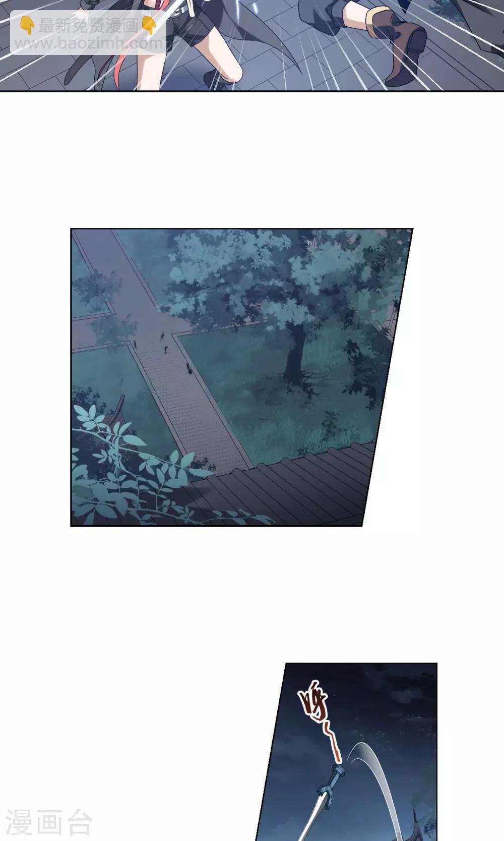 第150话 师傅在上1(1)-第150话