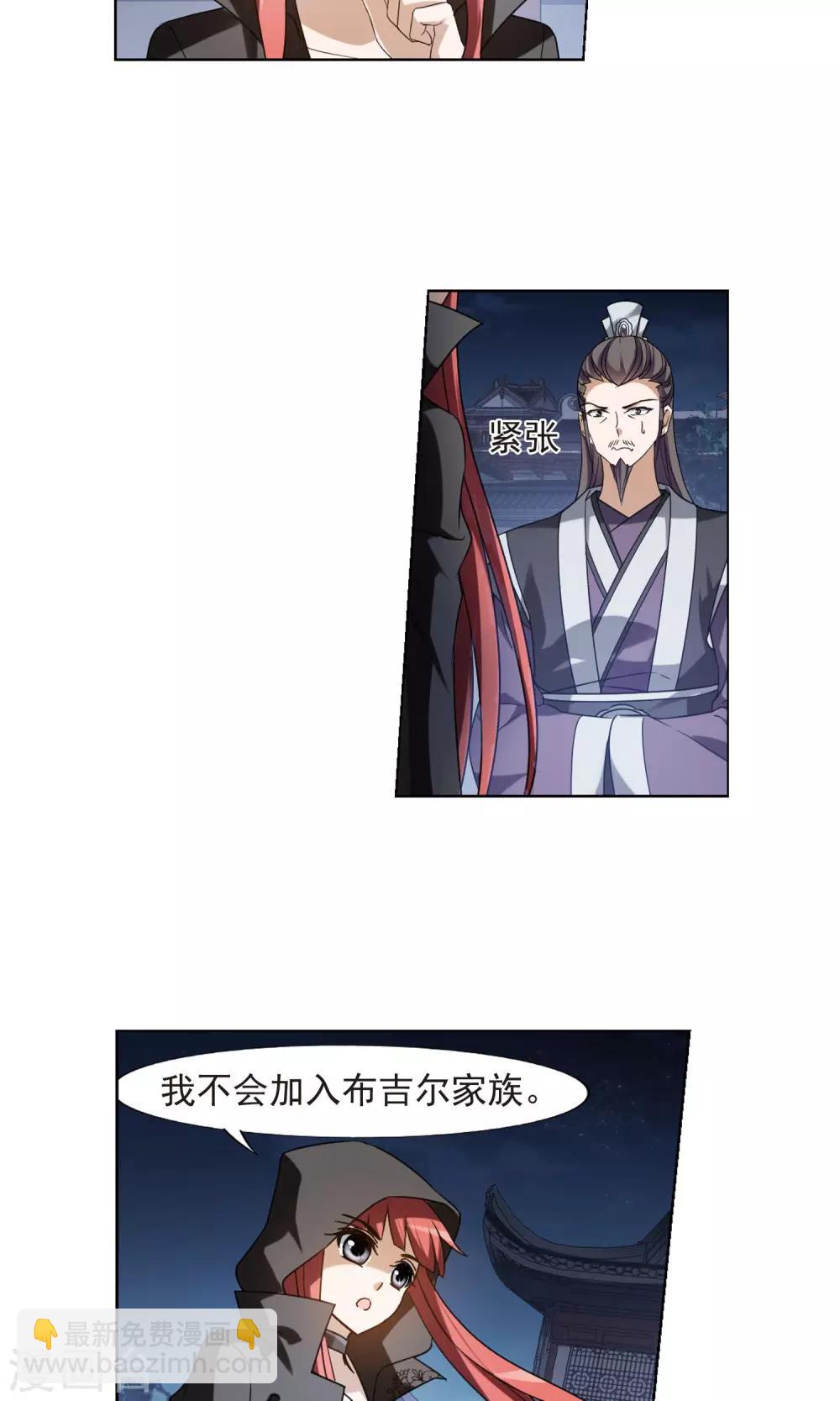 第152话 师傅在上2(1)-第152话
