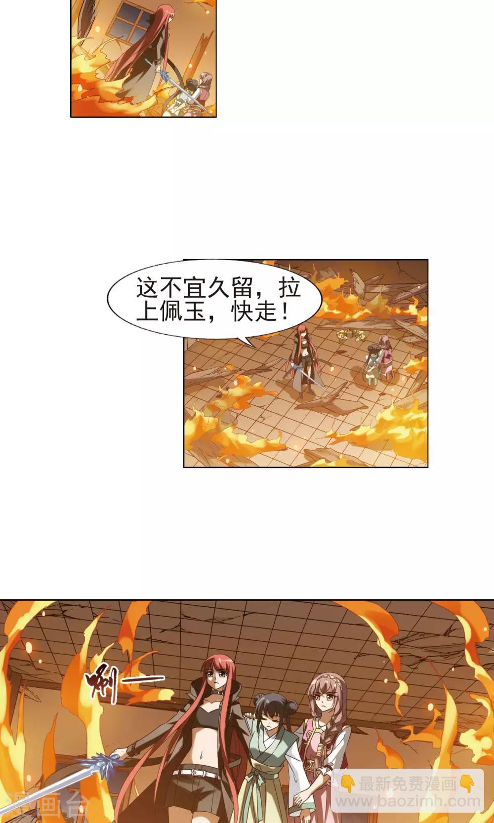 第154话 十倍奉还1(1)-第154话
