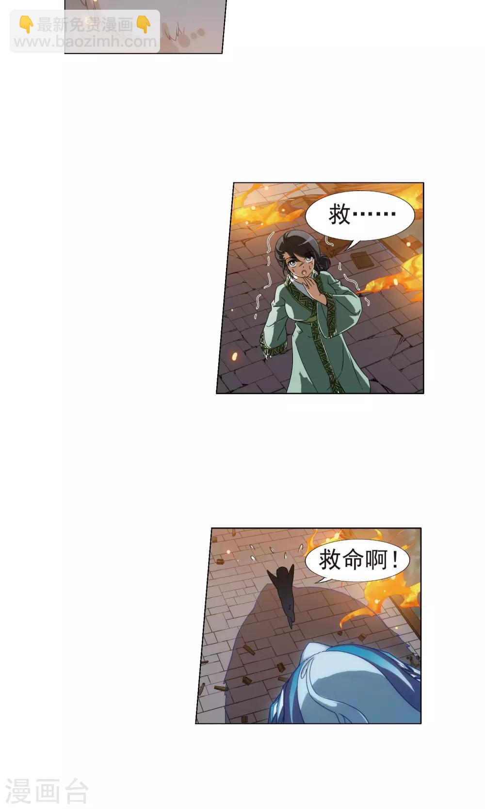 第154话 十倍奉还1(1)-第154话