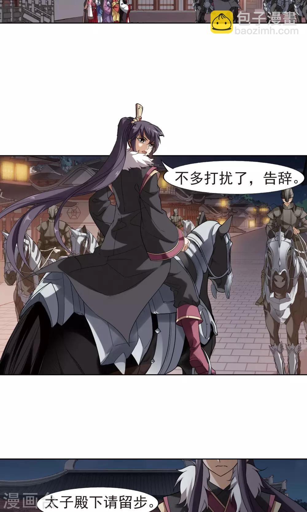 第156话 十倍奉还2(1)-第156话
