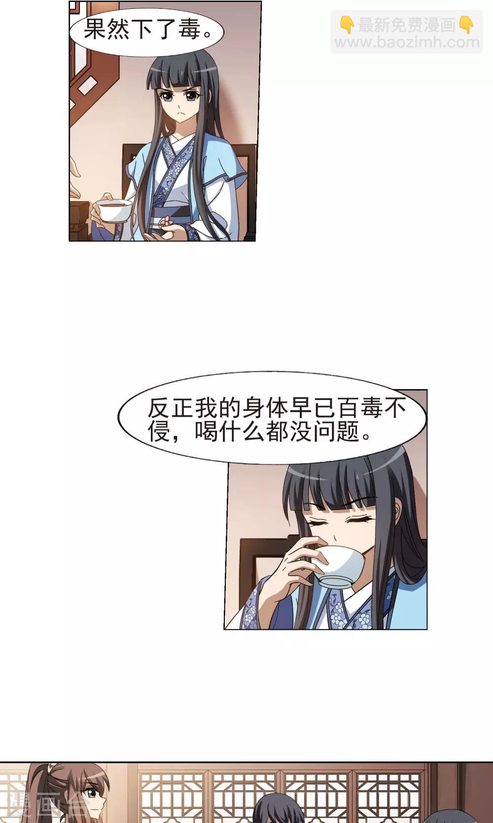 第158话 十倍奉还2(3)-第158话