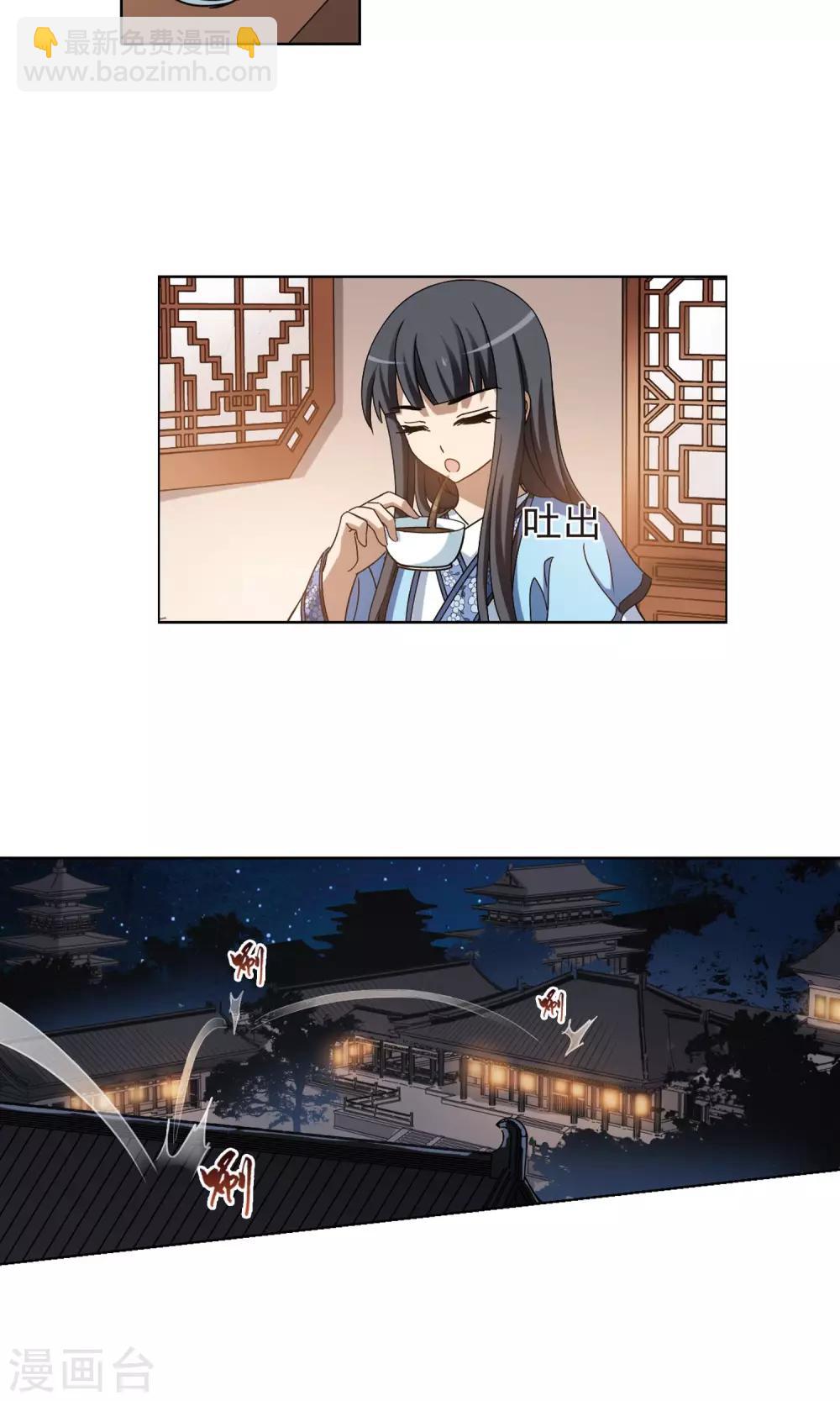 第158话 十倍奉还2(3)-第158话