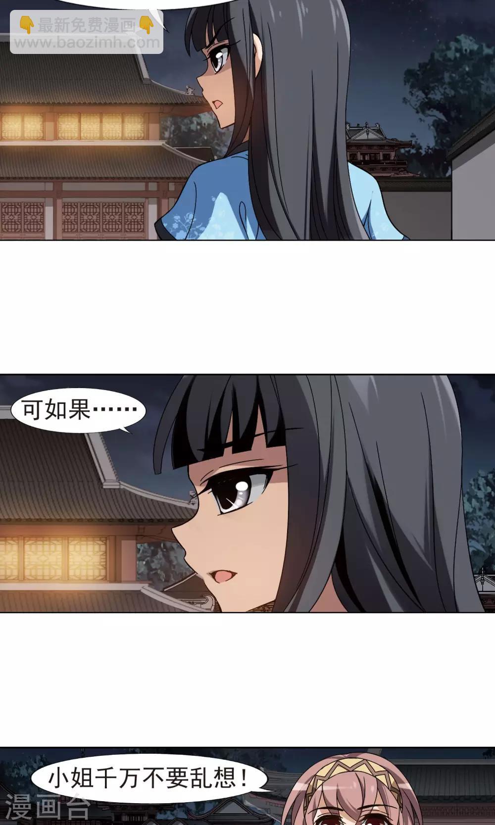 第158话 十倍奉还2(3)-第158话