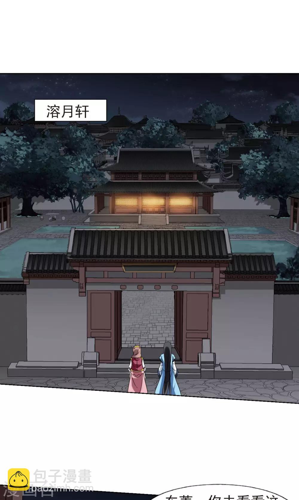 第158话 十倍奉还2(3)-第158话