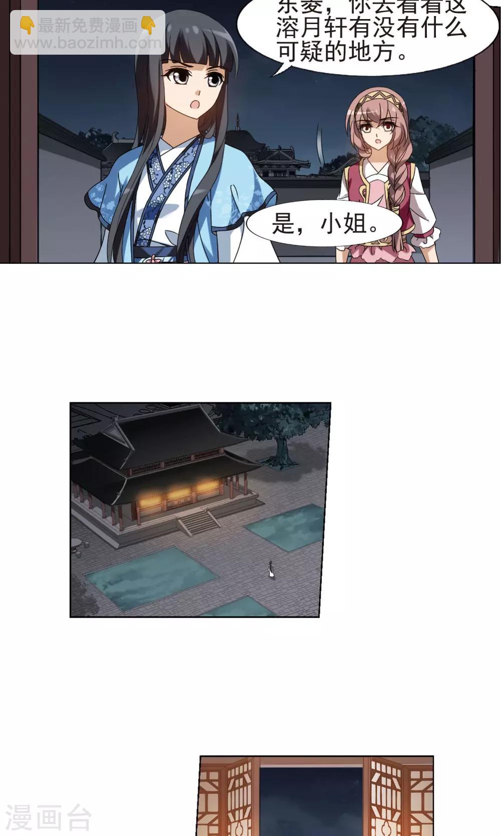 第158话 十倍奉还2(3)-第158话