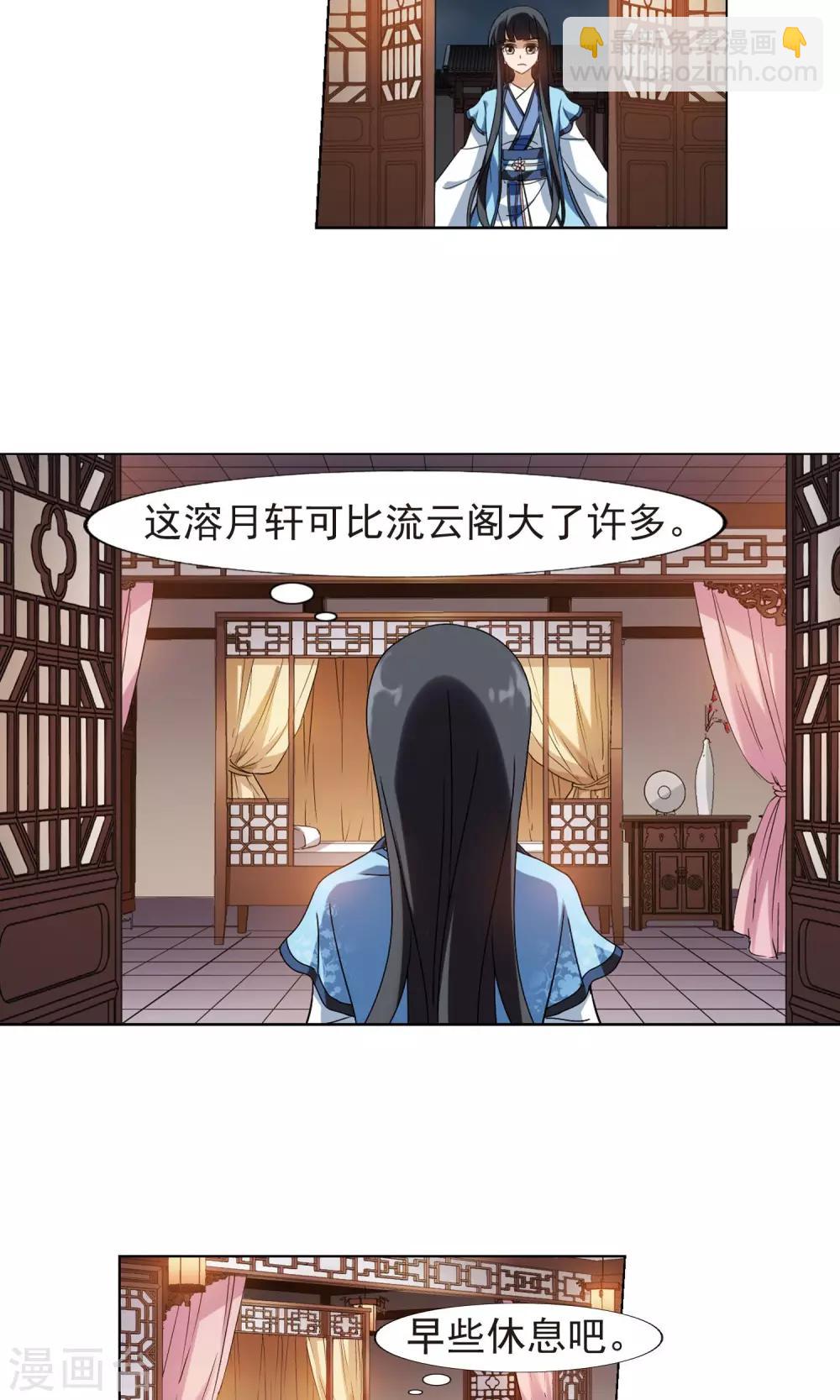 第158话 十倍奉还2(3)-第158话
