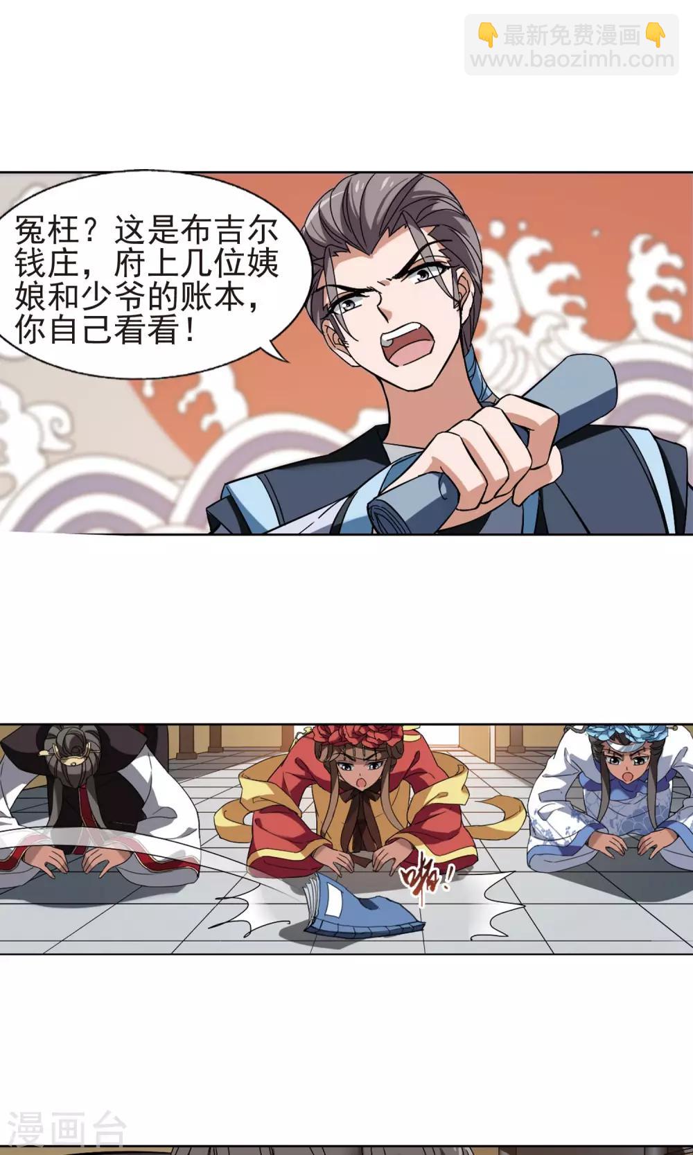 第160话 十倍奉还3(2)-第160话