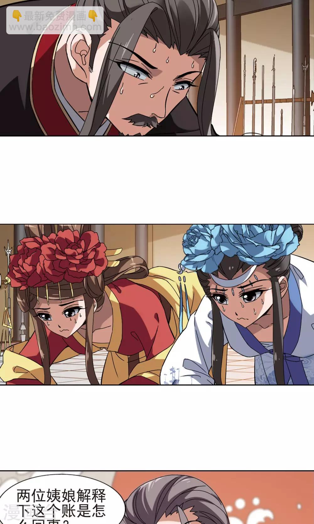 第160话 十倍奉还3(2)-第160话