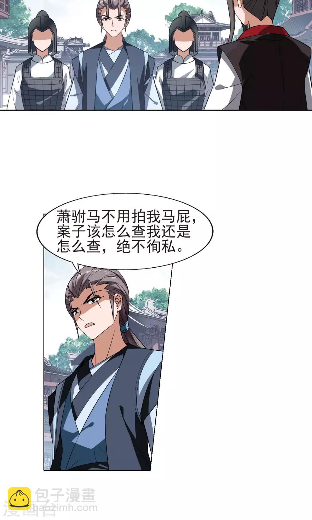 第160话 十倍奉还3(2)-第160话