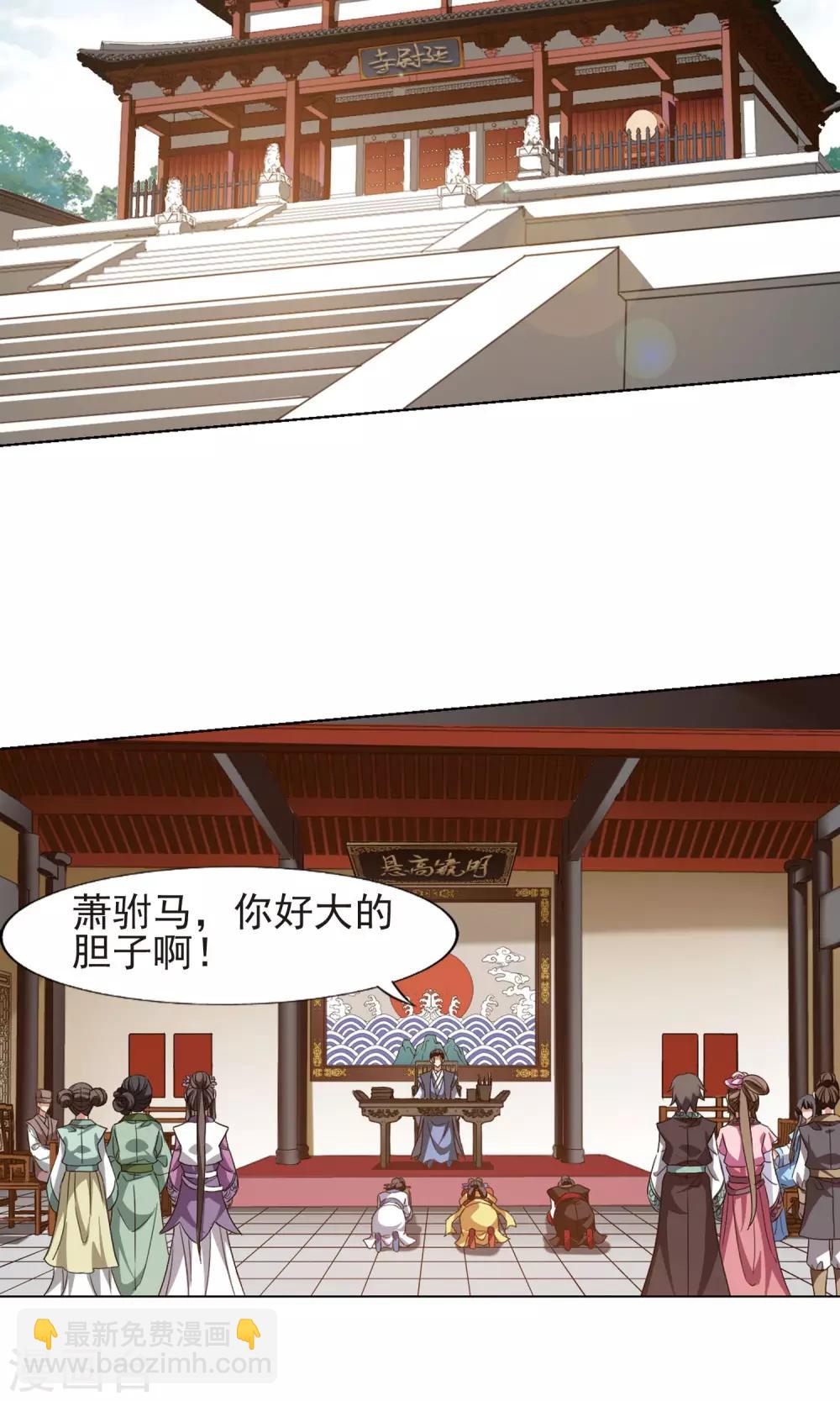 第160话 十倍奉还3(2)-第160话