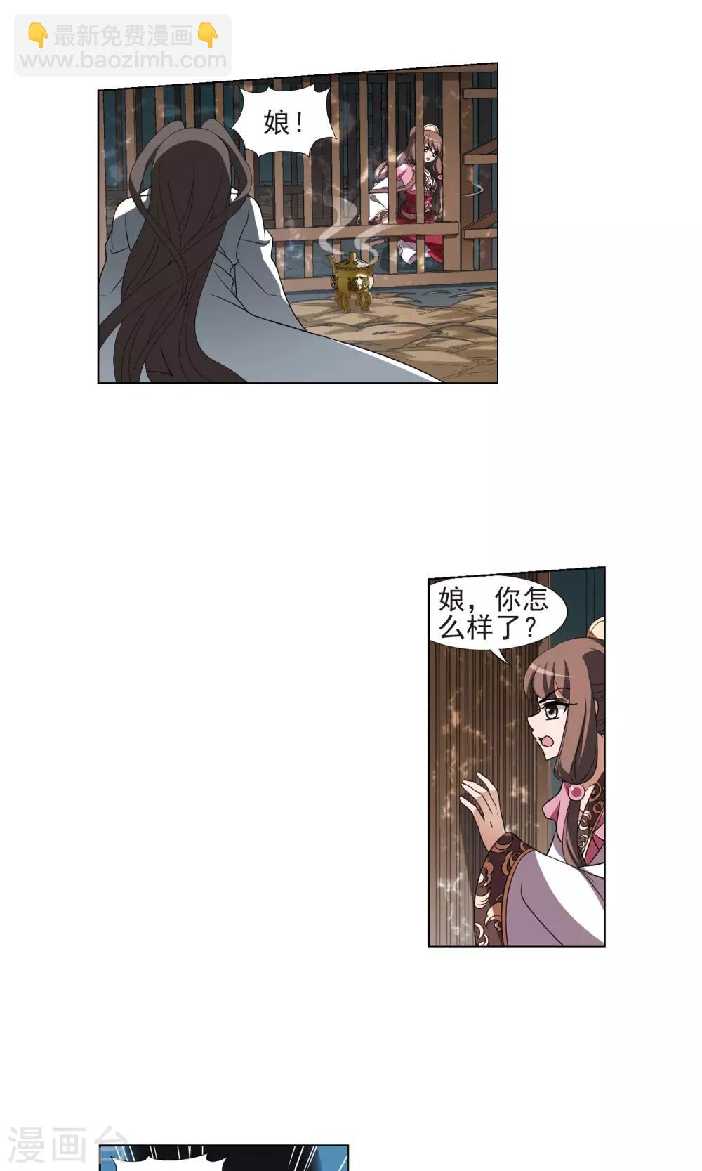 第164话 十倍奉还4(3)-第164话