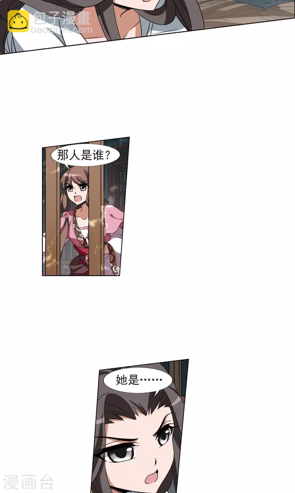 第164话 十倍奉还4(3)-第164话