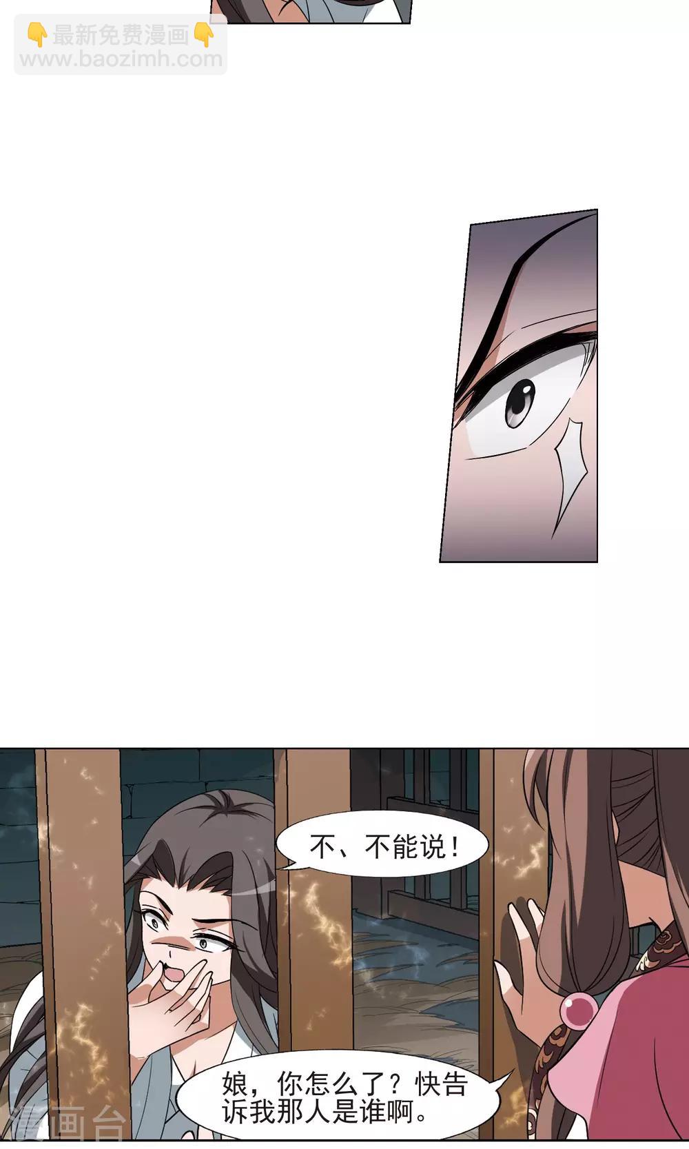 第164话 十倍奉还4(3)-第164话