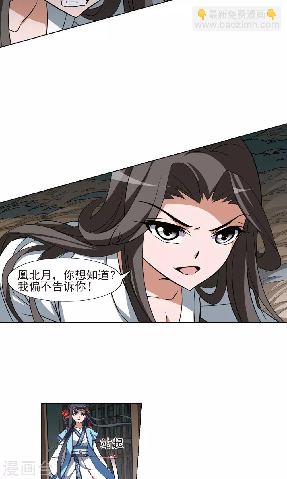第164话 十倍奉还4(3)-第164话
