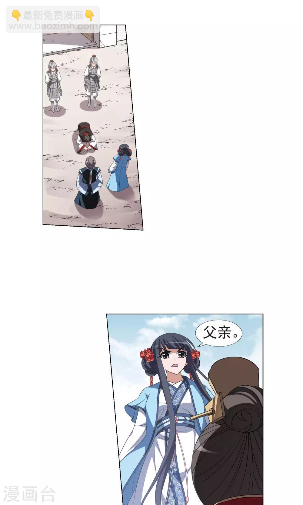 第166话 十倍奉还5(2)-第166话