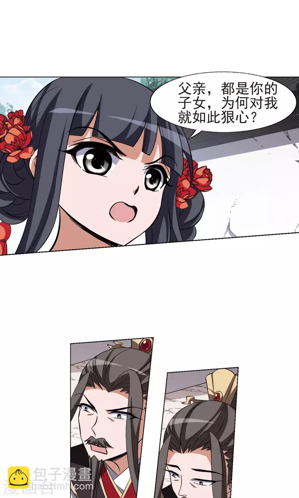 第166话 十倍奉还5(2)-第166话