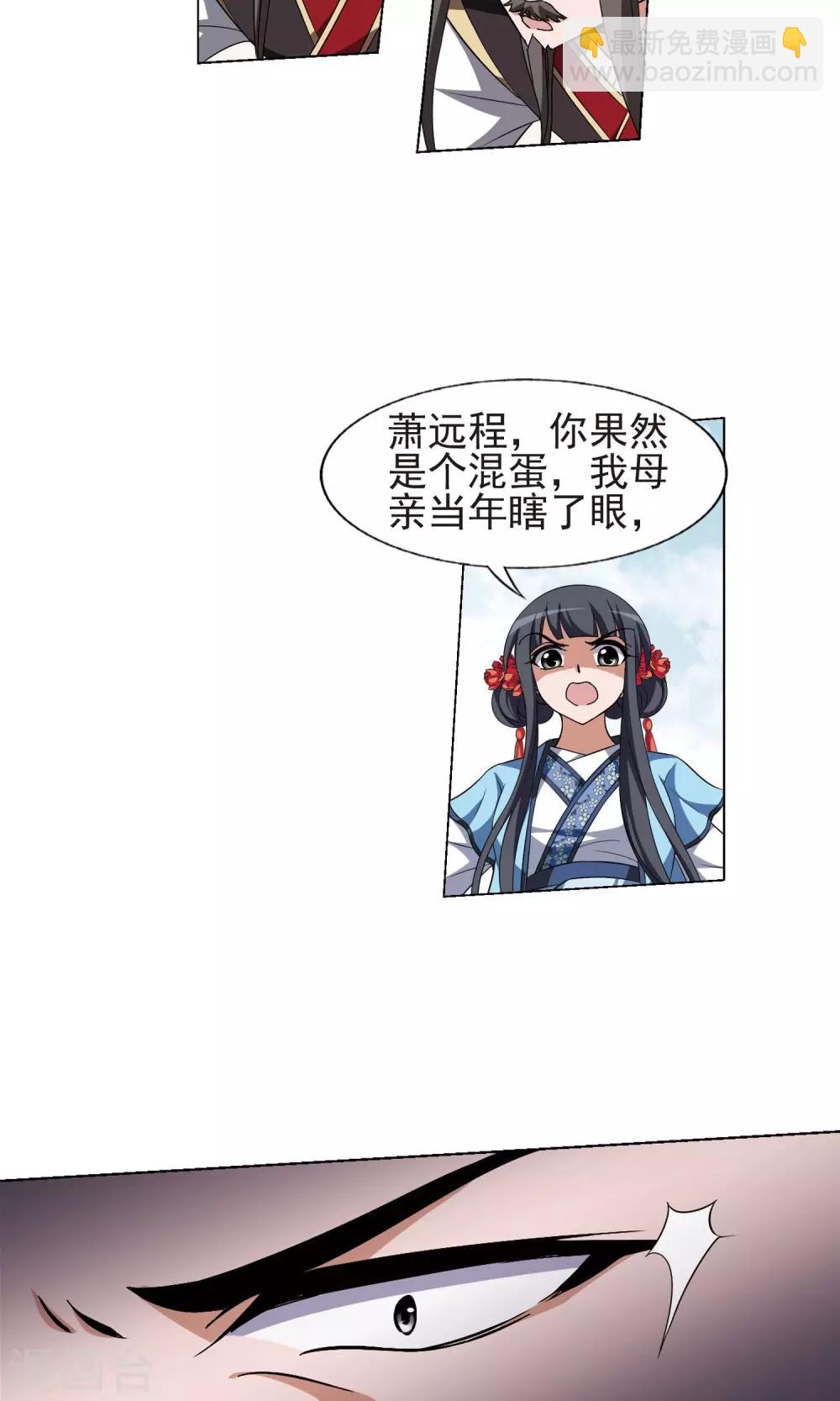 第166话 十倍奉还5(2)-第166话