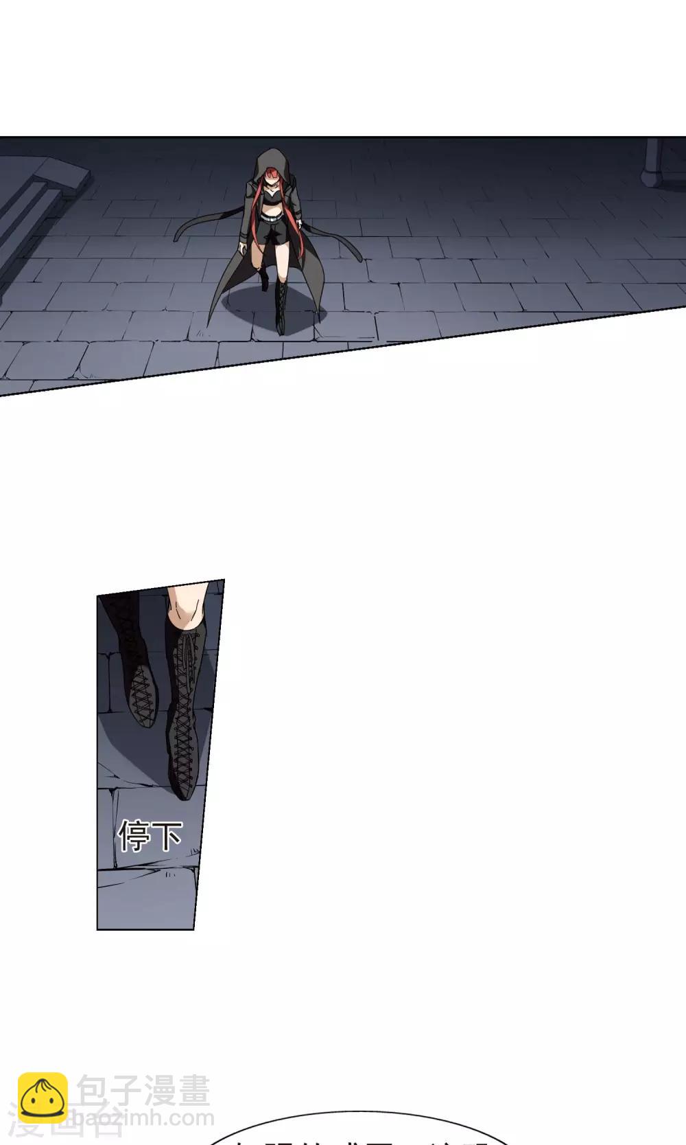 第170话 浮光森林1(3)-第170话