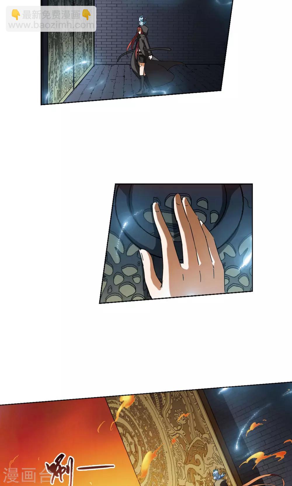 第170话 浮光森林1(3)-第170话