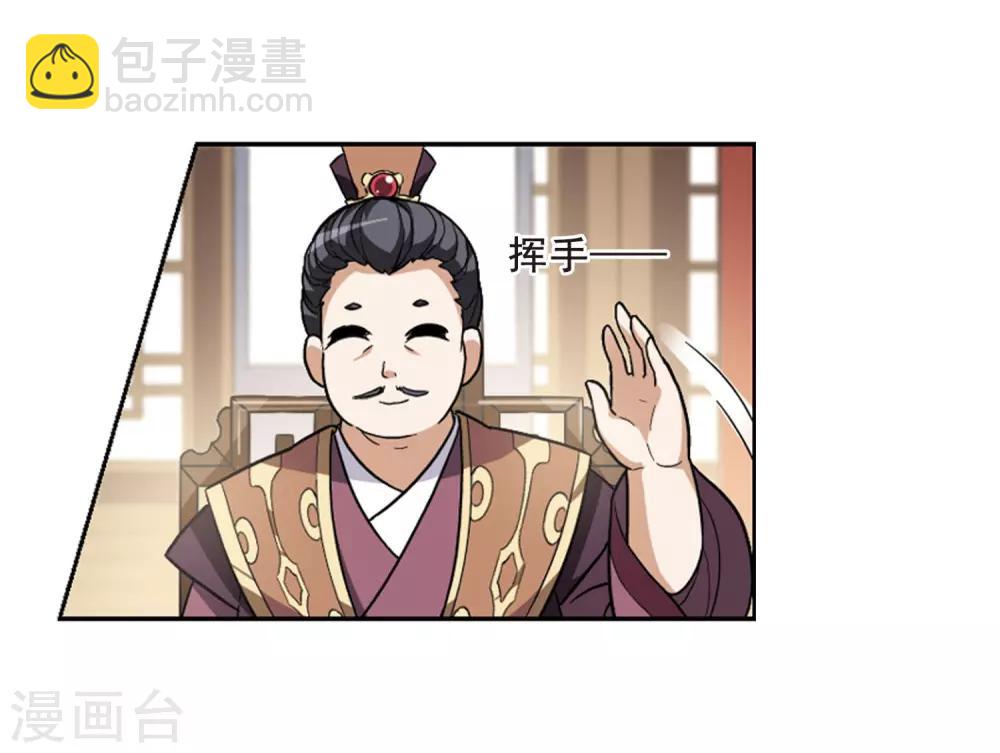 第18话 奇耻大辱2(1)-第18话