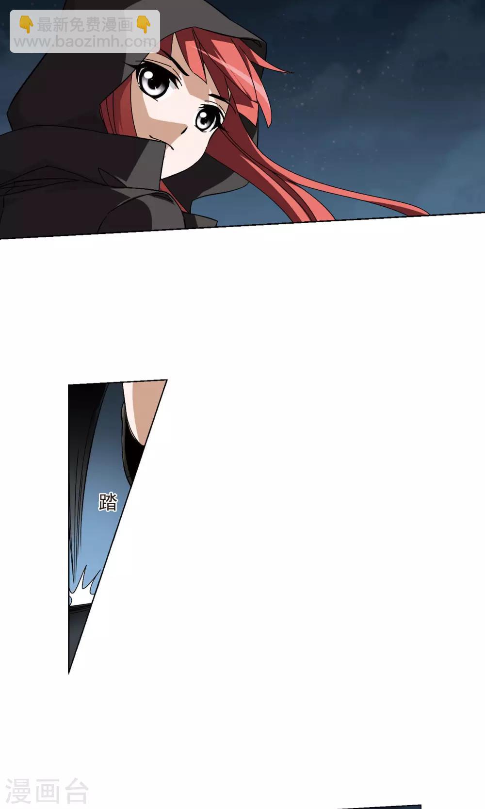 第172话 浮光森林2(2)-第172话
