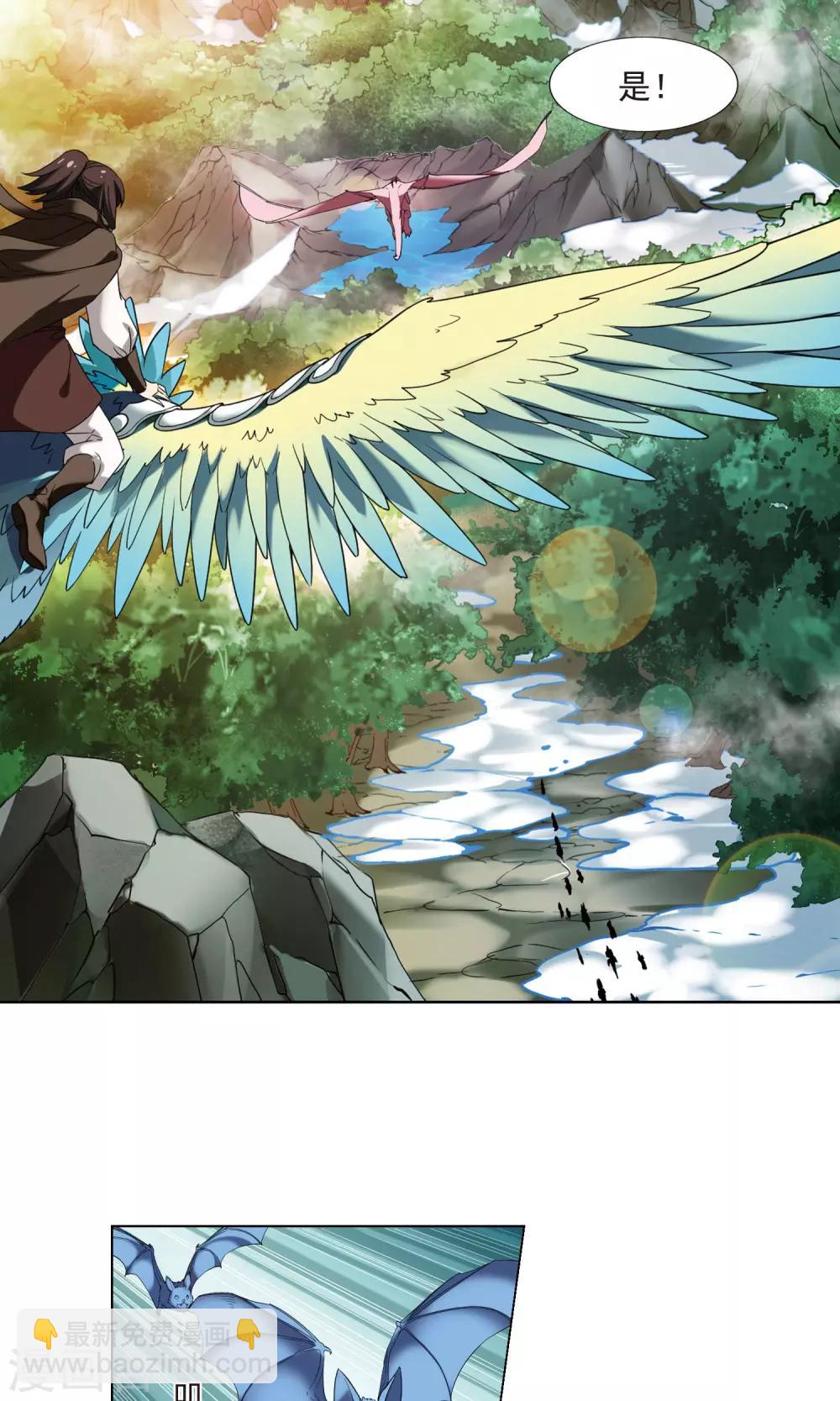 第174话 浮光森林3(1)-第174话