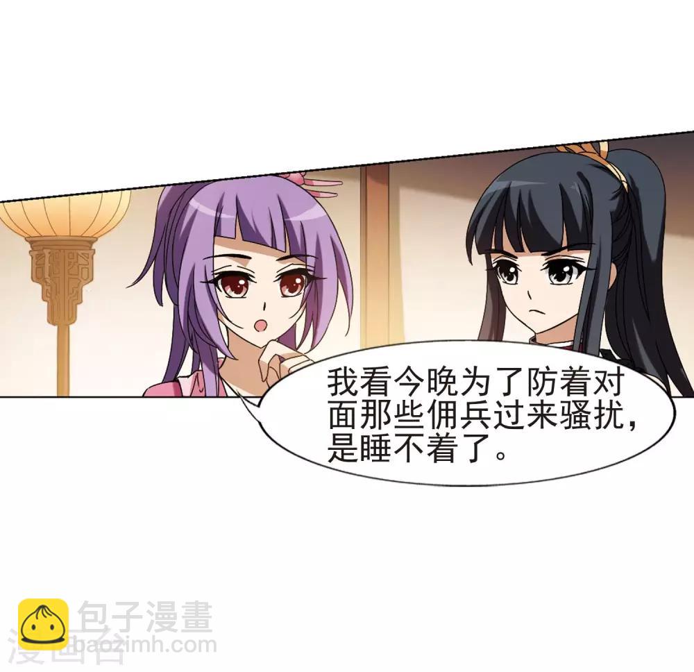 第176话 神级幼兽1(1)-第176话