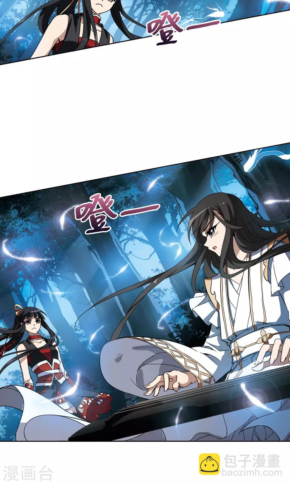 第178话 神级幼兽1(3)-第178话