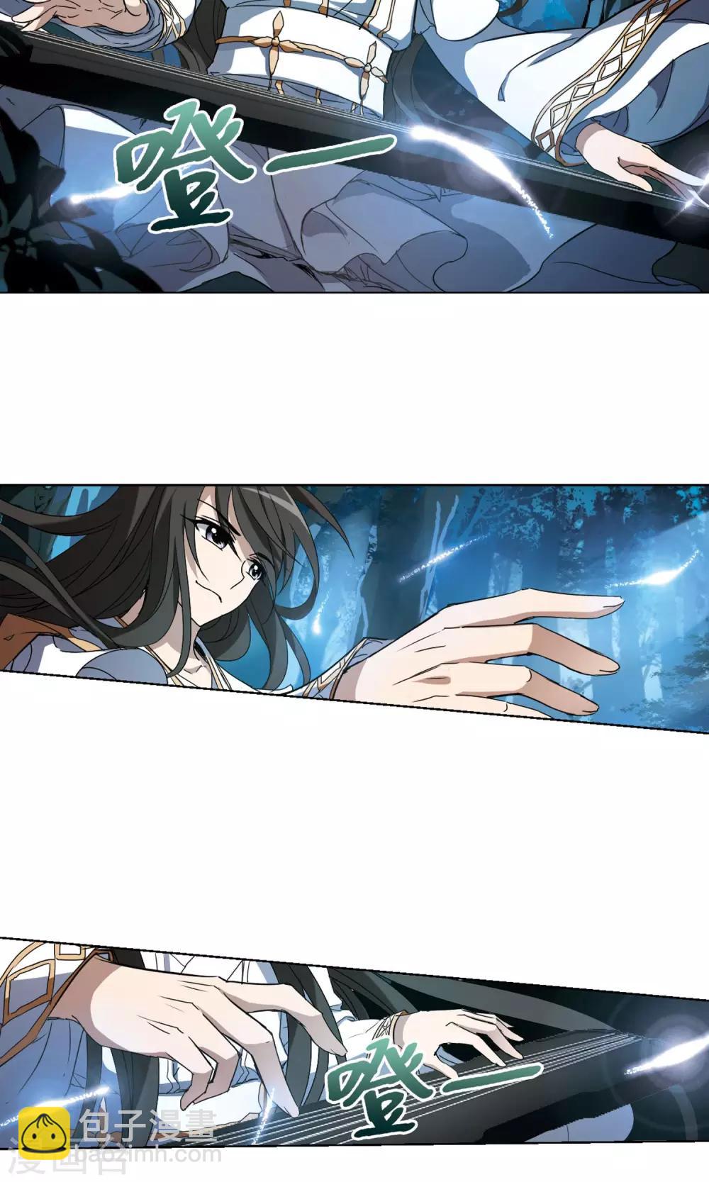 第178话 神级幼兽1(3)-第178话